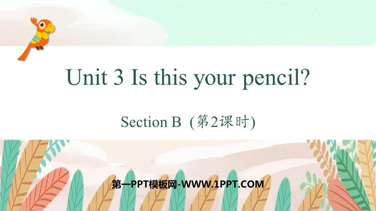 图片[1]-《Is This Your Pencil?》SectionB PPT教学课件(第2课时)-第一PPT