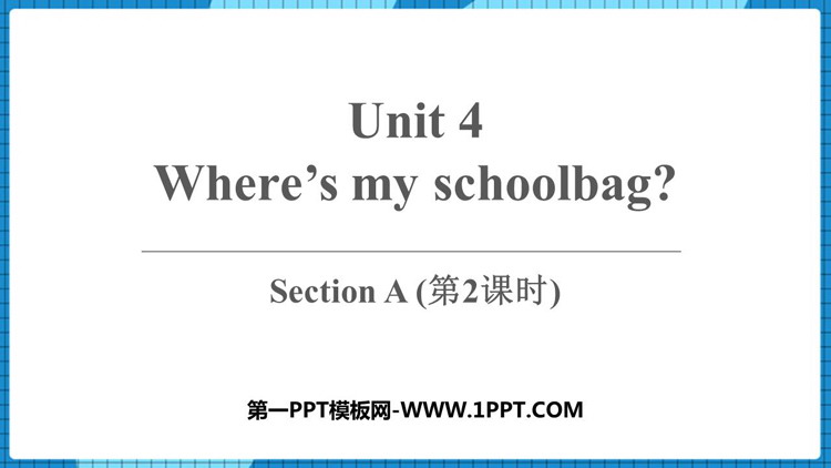 图片[1]-《Where’s my schoolbag?》SectionA PPT下载(第2课时)-第一PPT