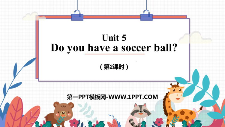 图片[1]-《Do you have a soccer ball?》PPT课件(第2课时)-第一PPT
