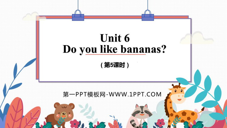 图片[1]-《Do you like bananas?》PPT下载(第5课时)-第一PPT