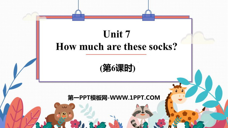 图片[1]-《How much are these socks?》PPT课件(第6课时)-第一PPT