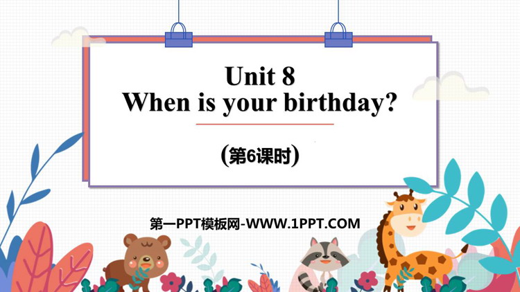 图片[1]-《When is your birthday?》PPT课件(第6课时)-第一PPT