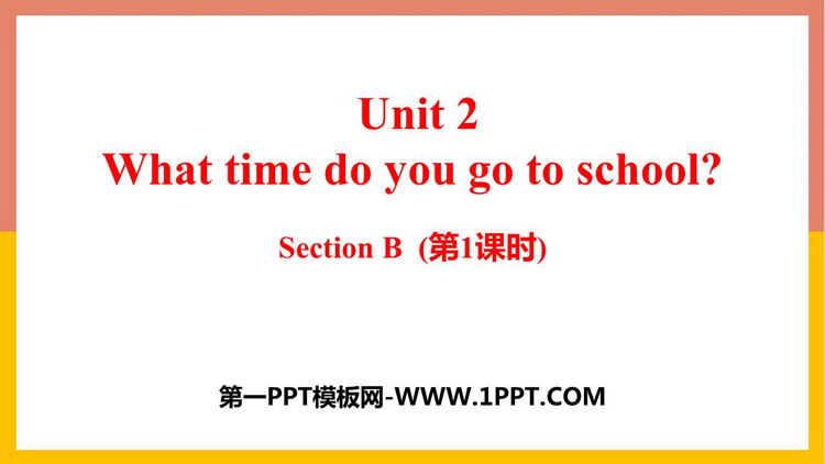 图片[1]-《What time do you go to school?》SectionB PPT下载(第1课时)-第一PPT