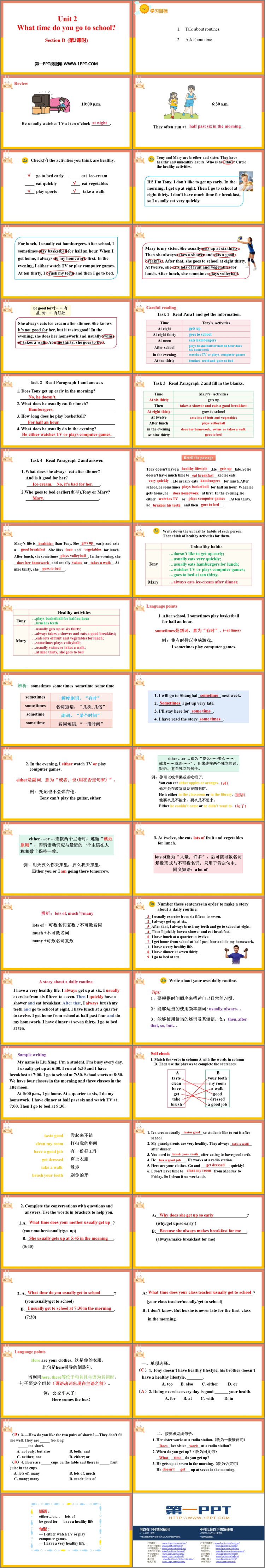 图片[2]-《What time do you go to school?》SectionB PPT下载(第3课时)-第一PPT