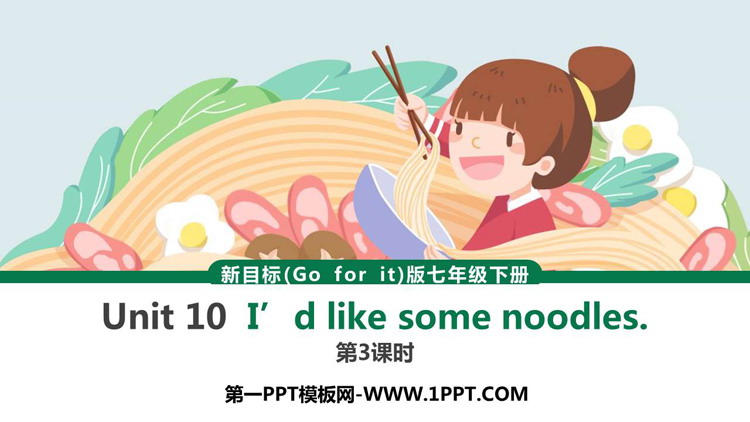 图片[1]-《I’d like some noodles》PPT下载(第3课时)-第一PPT