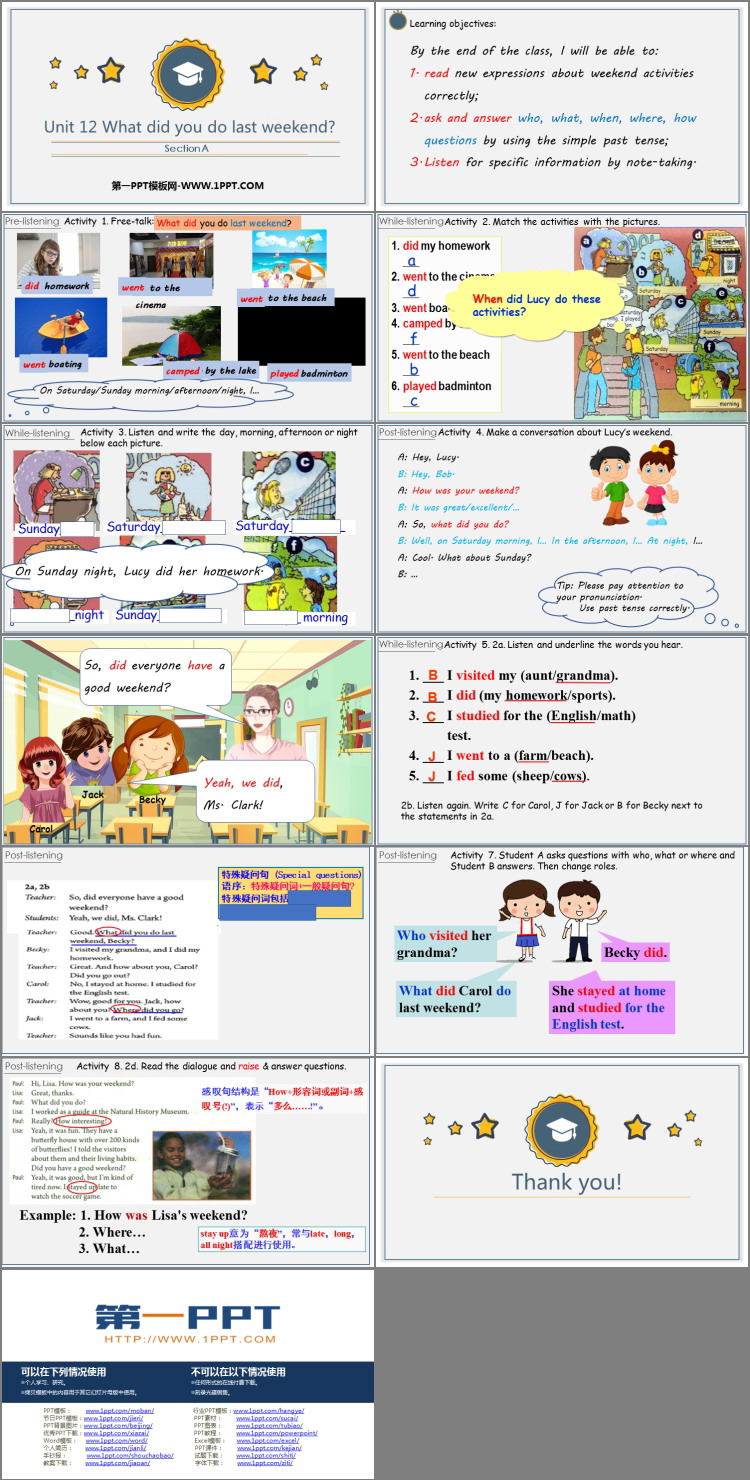 图片[2]-《What did you do last weekend?》SectionA PPT课件-第一PPT