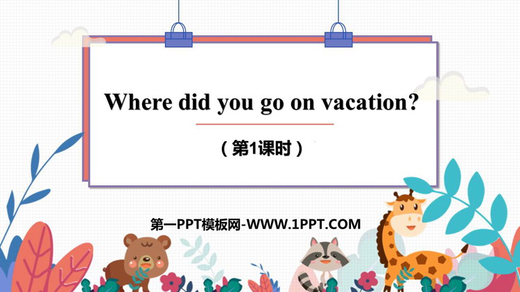 图片[1]-《Where did you go on vacation?》PPT课件(第1课时)-第一PPT