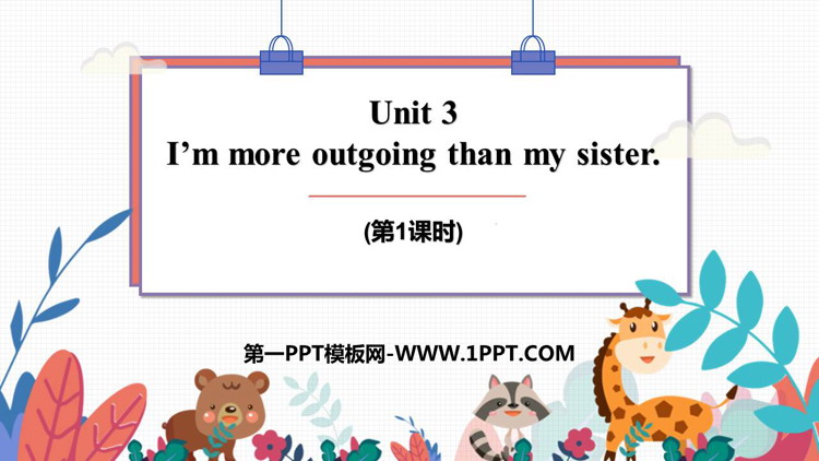 图片[1]-《I’m more outgoing than my sister》PPT下载(第1课时)-第一PPT