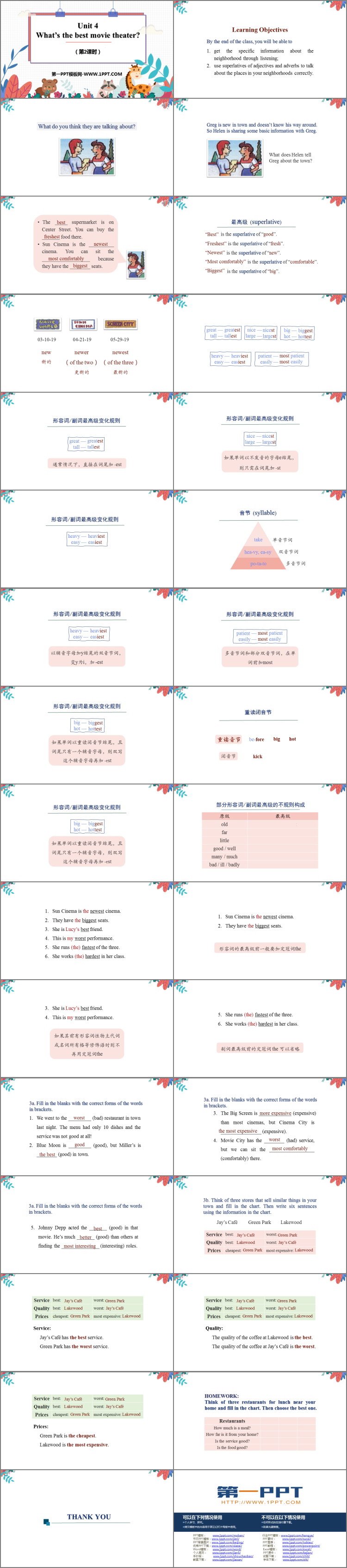图片[2]-《What’s the best movie theater?》PPT下载(第2课时)-第一PPT