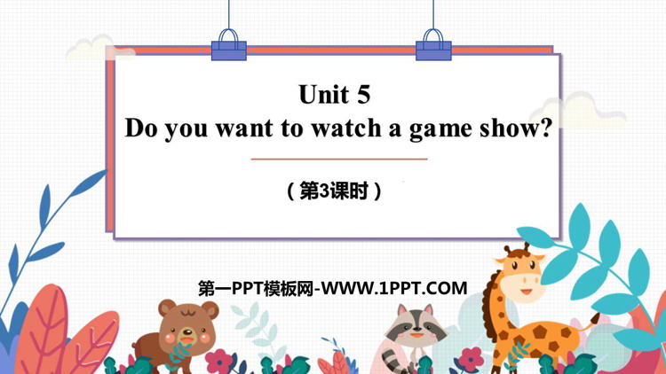 图片[1]-《Do you want to watch a game show?》PPT下载(第3课时)-第一PPT