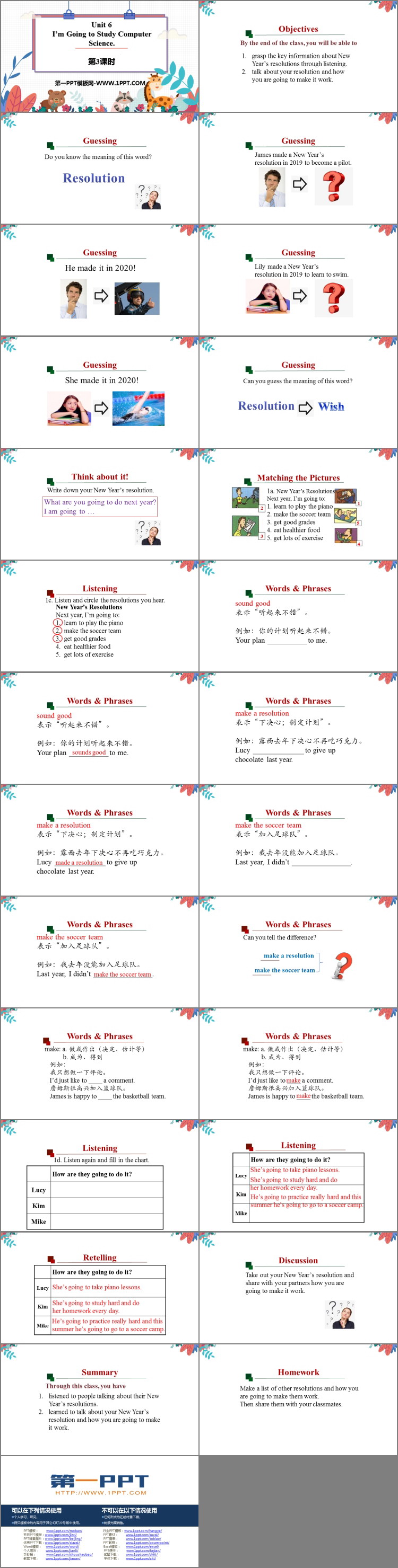 图片[2]-《I’m going to study computer science》PPT下载(第3课时)-第一PPT