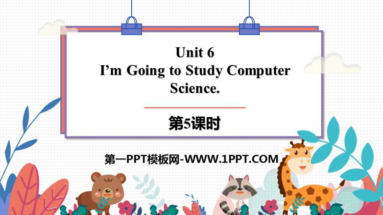 图片[1]-《I’m going to study computer science》PPT下载(第5课时)-第一PPT