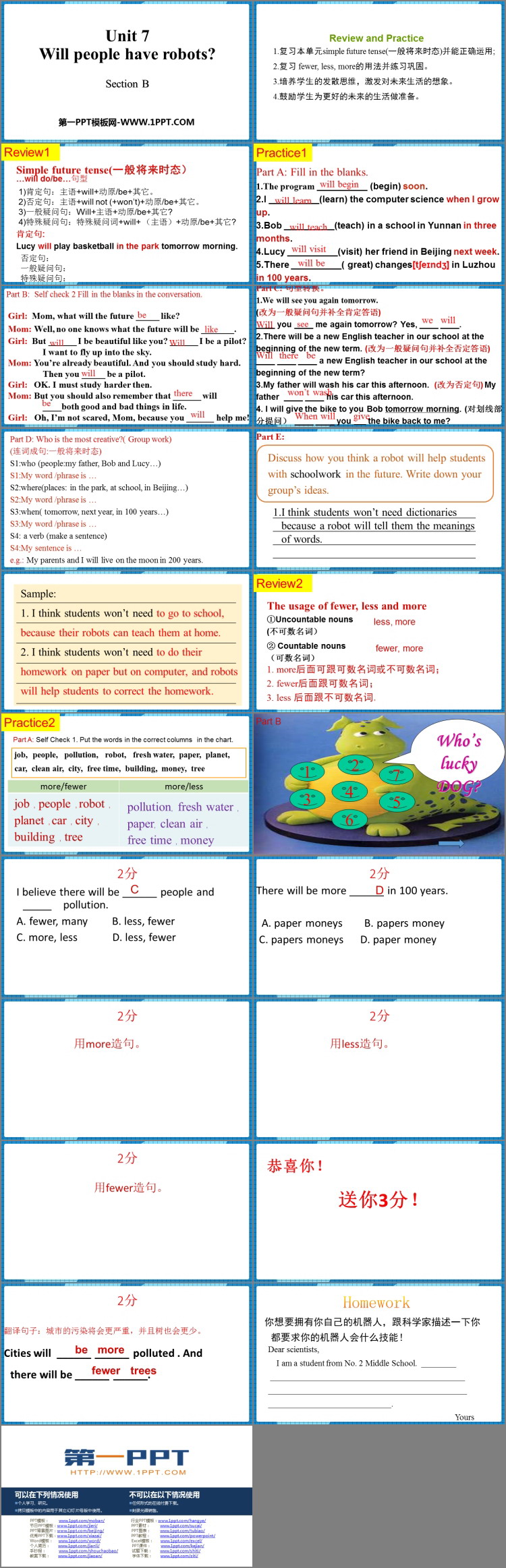 图片[2]-《Will people have robots?》SectionB PPT课件-第一PPT