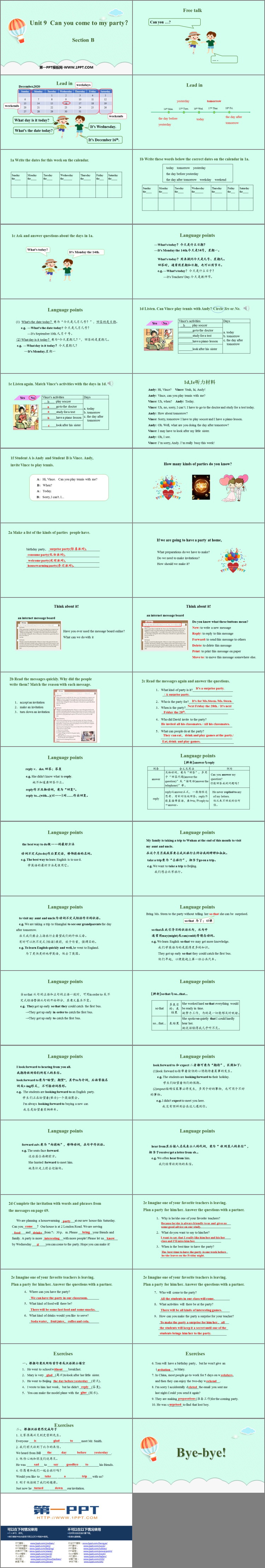图片[2]-《Can you come to my party?》SectionB PPT课件-第一PPT