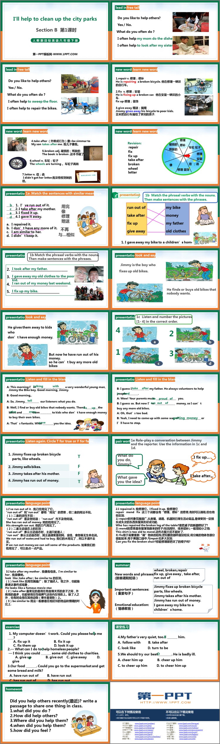 图片[2]-《I’ll help to clean up the city parks》Section B PPT课件(第1课时)-第一PPT