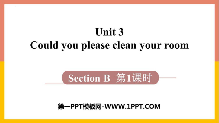 图片[1]-《Could you please clean your room?》Section B PPT课件(第1课时)-第一PPT