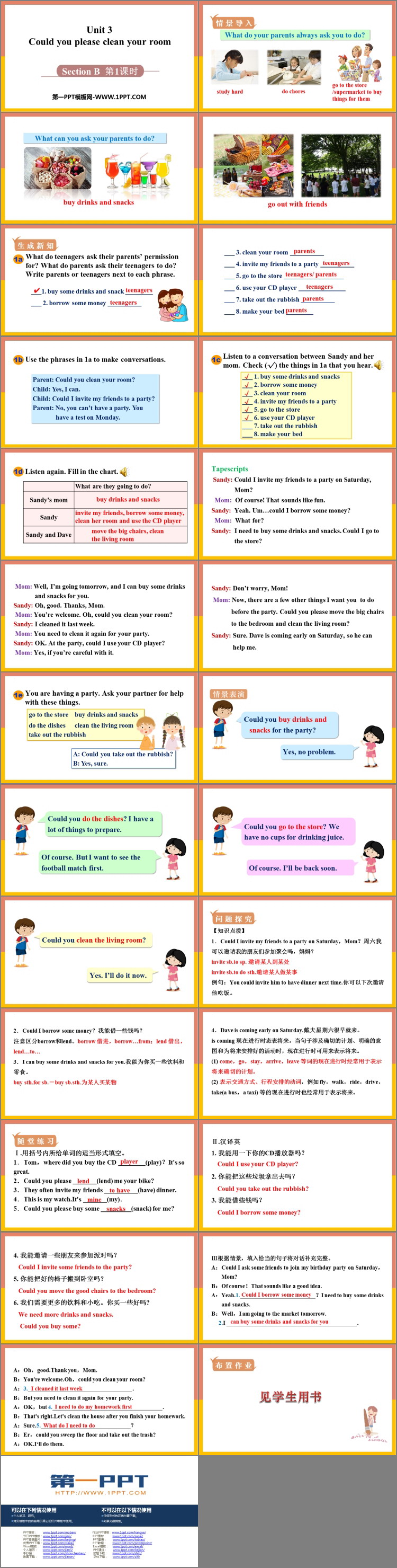 图片[2]-《Could you please clean your room?》Section B PPT课件(第1课时)-第一PPT