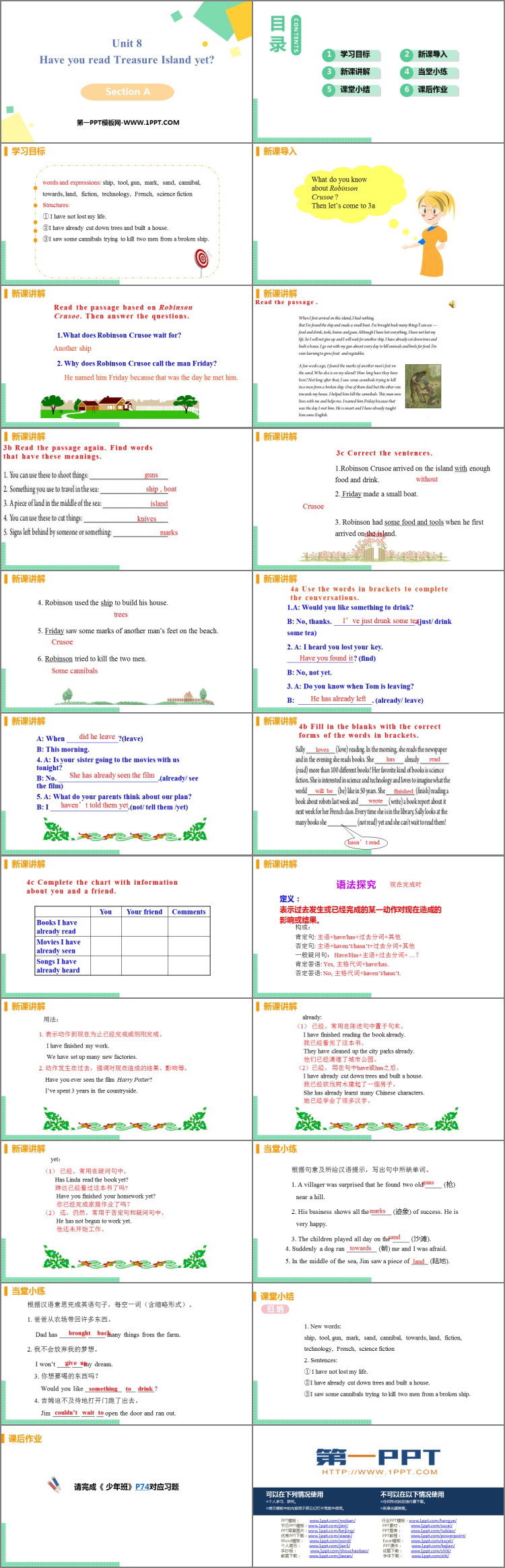 图片[2]-《Have you read Treasure Island yet?》PPT教学课件(第1课时)-第一PPT