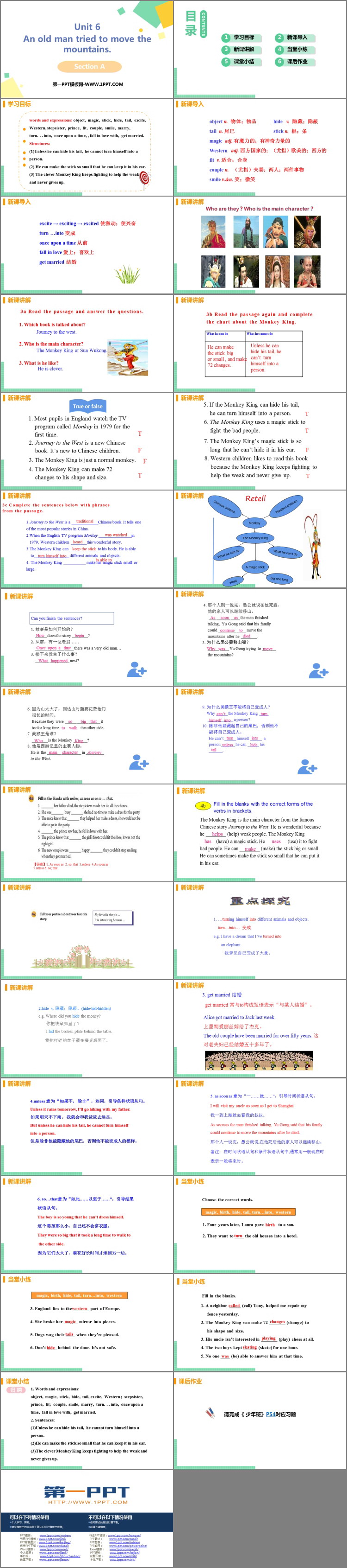 图片[2]-《An old man tried to move the mountains》PPT下载(第1课时)-第一PPT