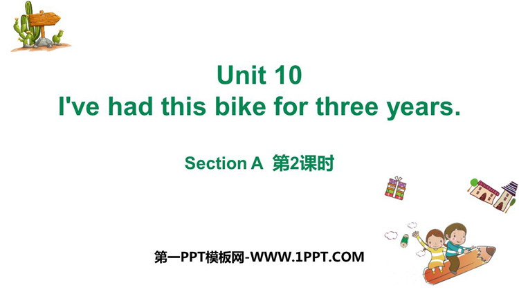 图片[1]-《I’ve had this bike for three years》SectionA PPT下载(第2课时)-第一PPT