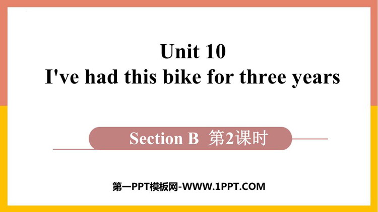 图片[1]-《I’ve had this bike for three years》SectionB PPT下载(第2课时)-第一PPT