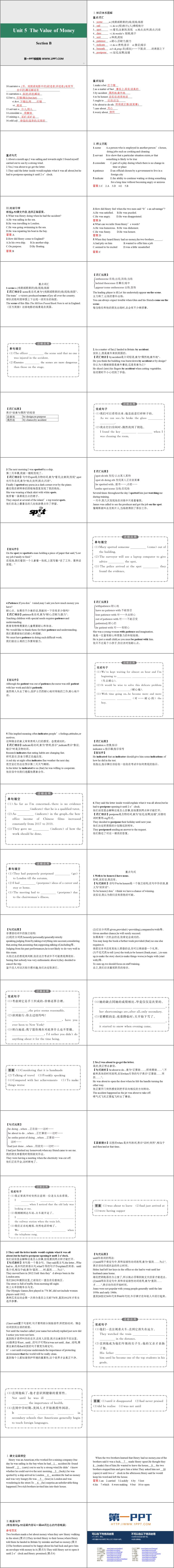 图片[2]-《The Value of Money》SectionB PPT课件-第一PPT