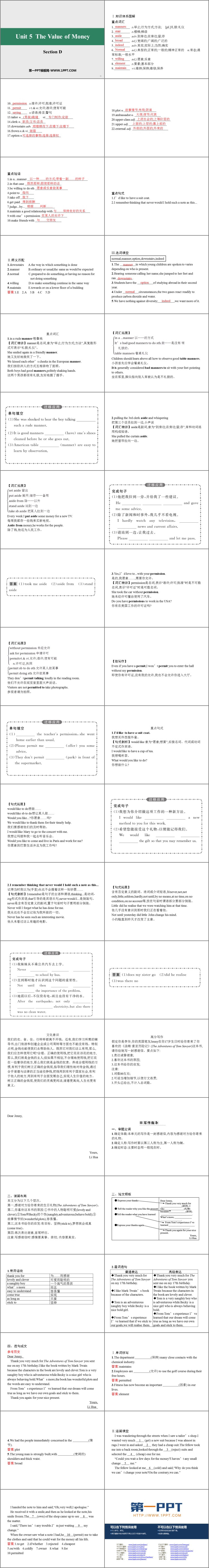 图片[2]-《The Value of Money》SectionD PPT课件-第一PPT