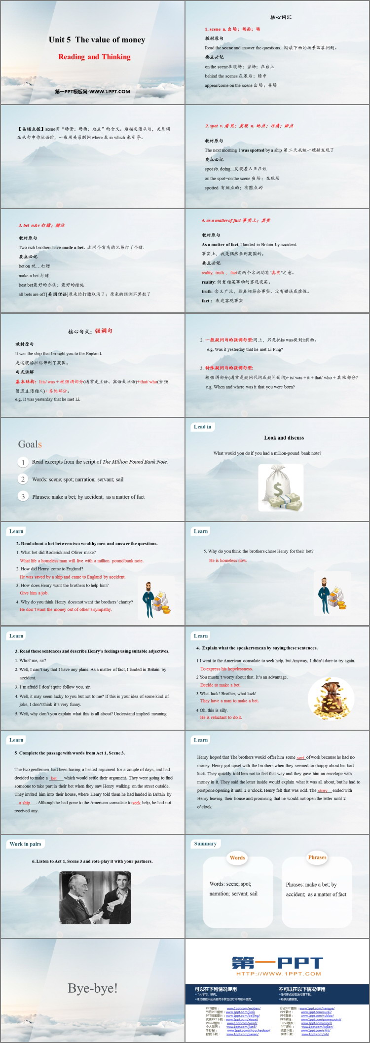 图片[2]-《The Value of Money》Reading and Thinking PPT课件-第一PPT
