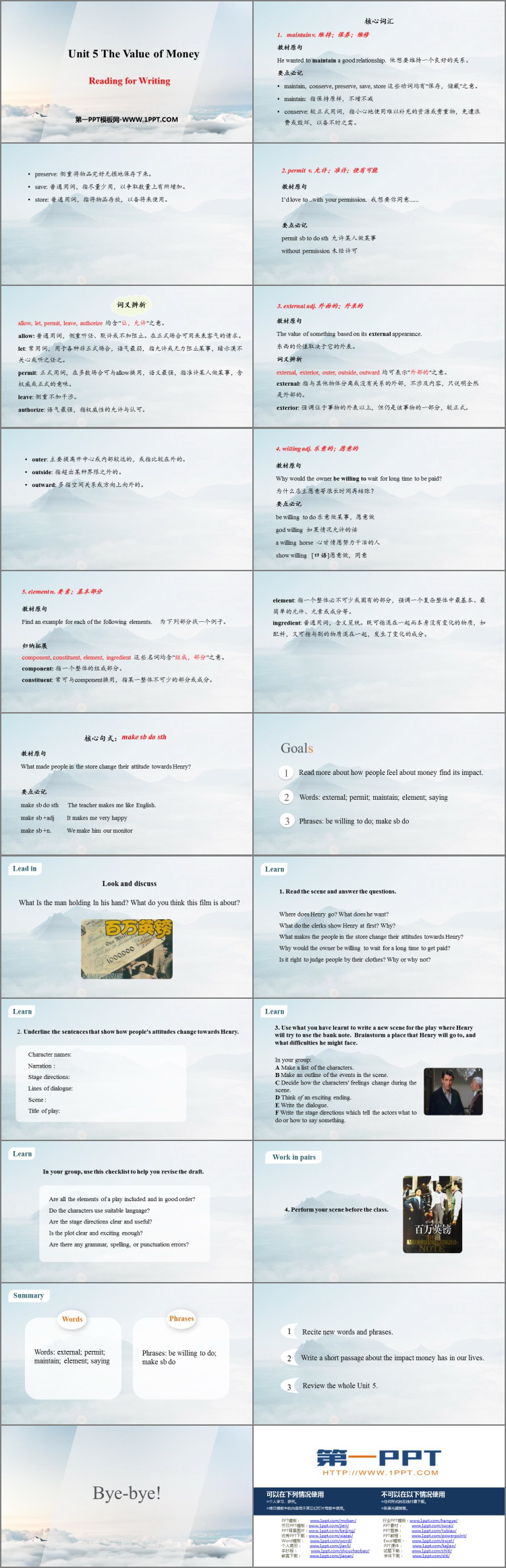 图片[2]-《The Value of Money》Reading for Writing PPT课件-第一PPT