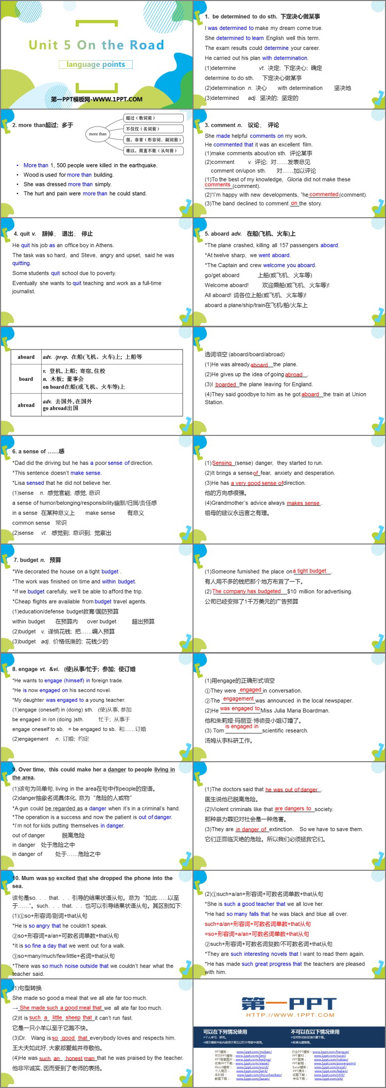 图片[2]-《On the road》language points PPT课件-第一PPT
