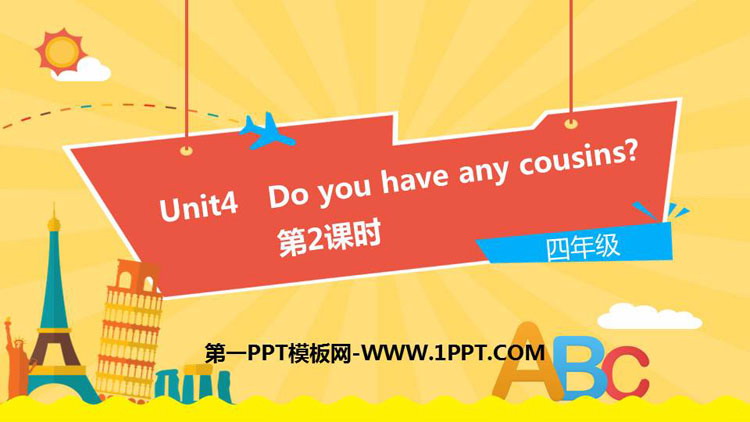 图片[1]-do_you_have_any_cousins-第一PPT