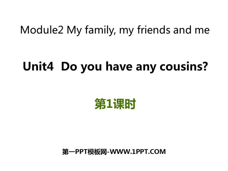 图片[1]-do_you_have_any_cousins-第一PPT