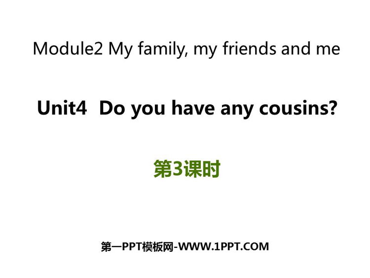 图片[1]-《Do you have any cousins?》PPT教学课件(第3课时)-第一PPT