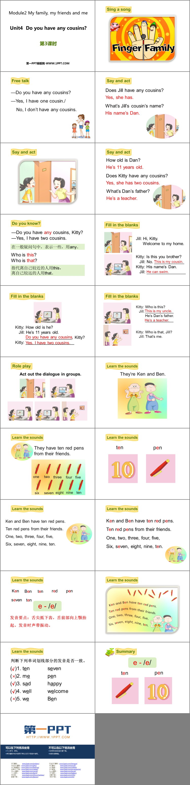 图片[2]-《Do you have any cousins?》PPT教学课件(第3课时)-第一PPT