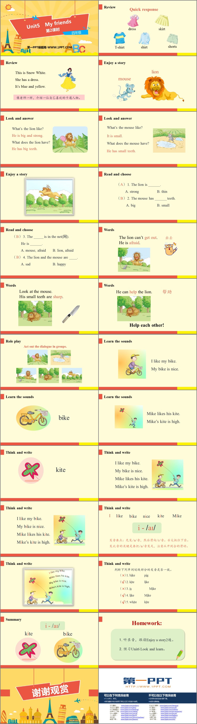 图片[2]-《My friends》PPT课件下载(第2课时)-第一PPT