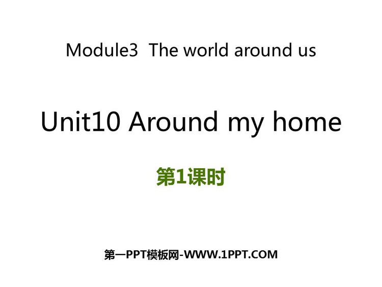 图片[1]-around_my_home-第一PPT