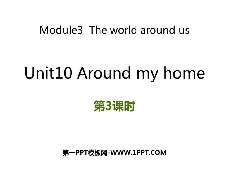 图片[1]-around_my_home-第一PPT