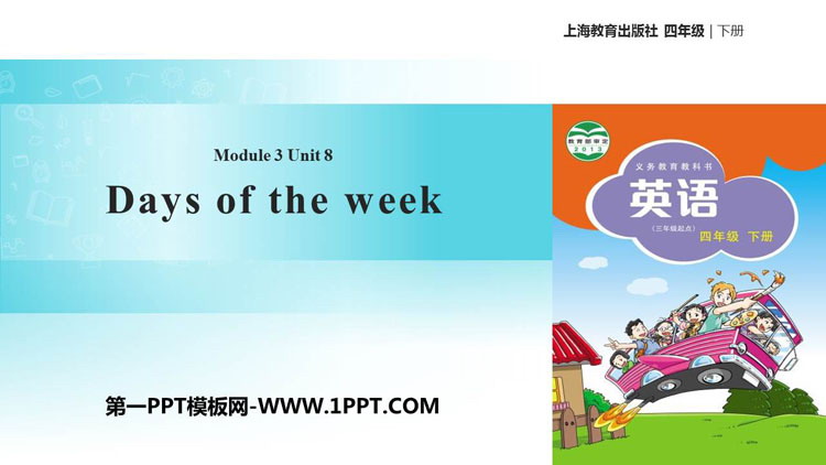 图片[1]-《Days of the week》PPT课件下载-第一PPT