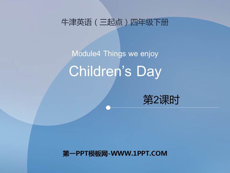 图片[1]-childrens_day-第一PPT