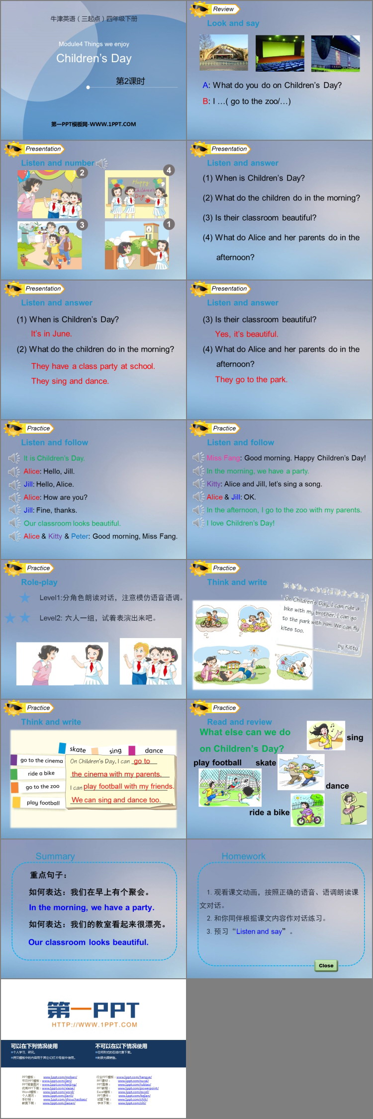 图片[2]-childrens_day-第一PPT