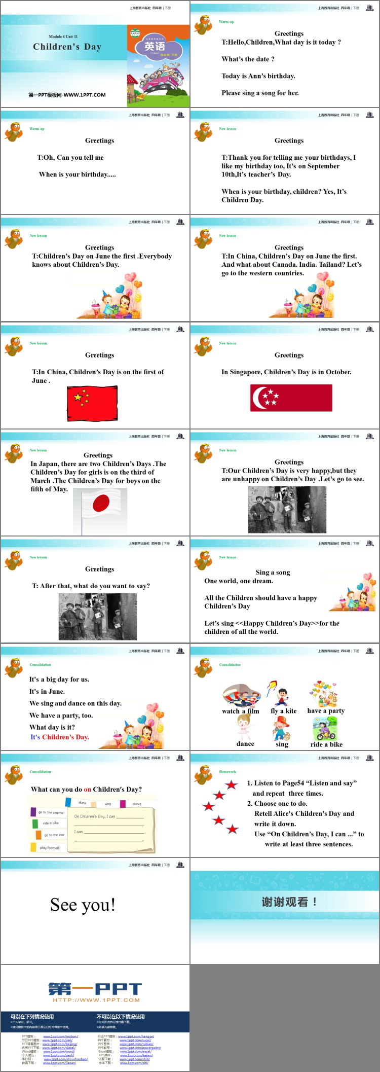 图片[2]-《Children’s day》PPT课件下载-第一PPT