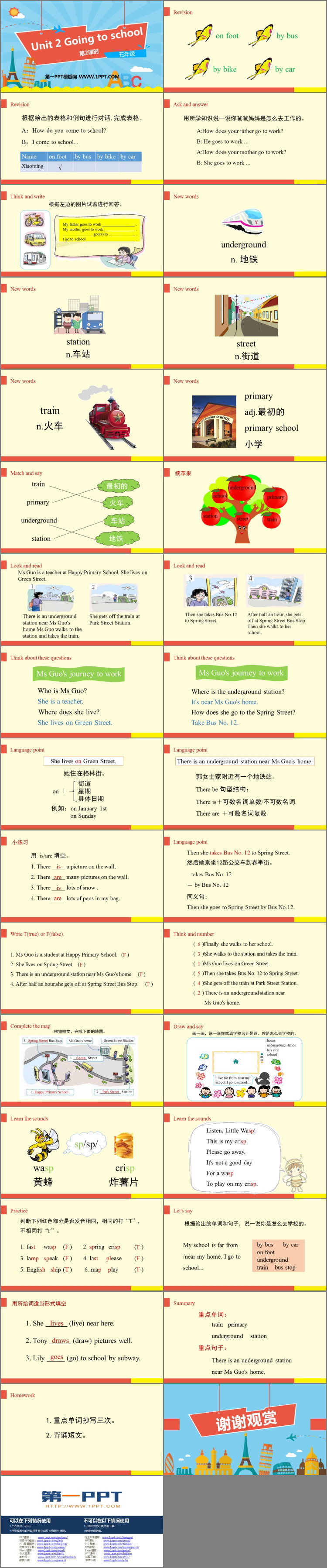图片[2]-《Going to school》PPT课件(第2课时)-第一PPT