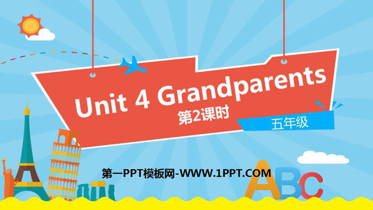 图片[1]-《Grandparents》PPT课件(第2课时)-第一PPT