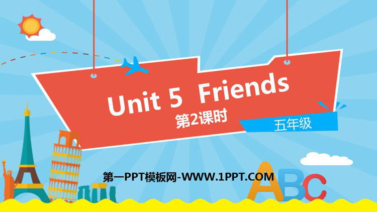 图片[1]-friends-第一PPT