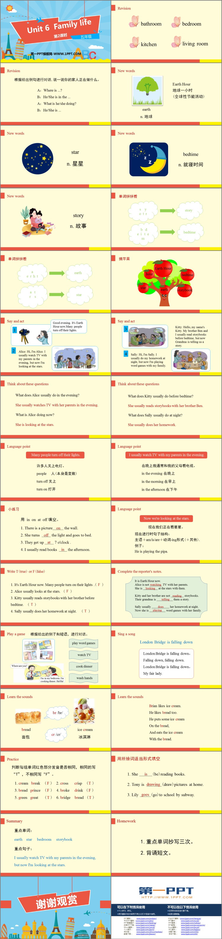 图片[2]-《Family life》PPT课件(第2课时)-第一PPT