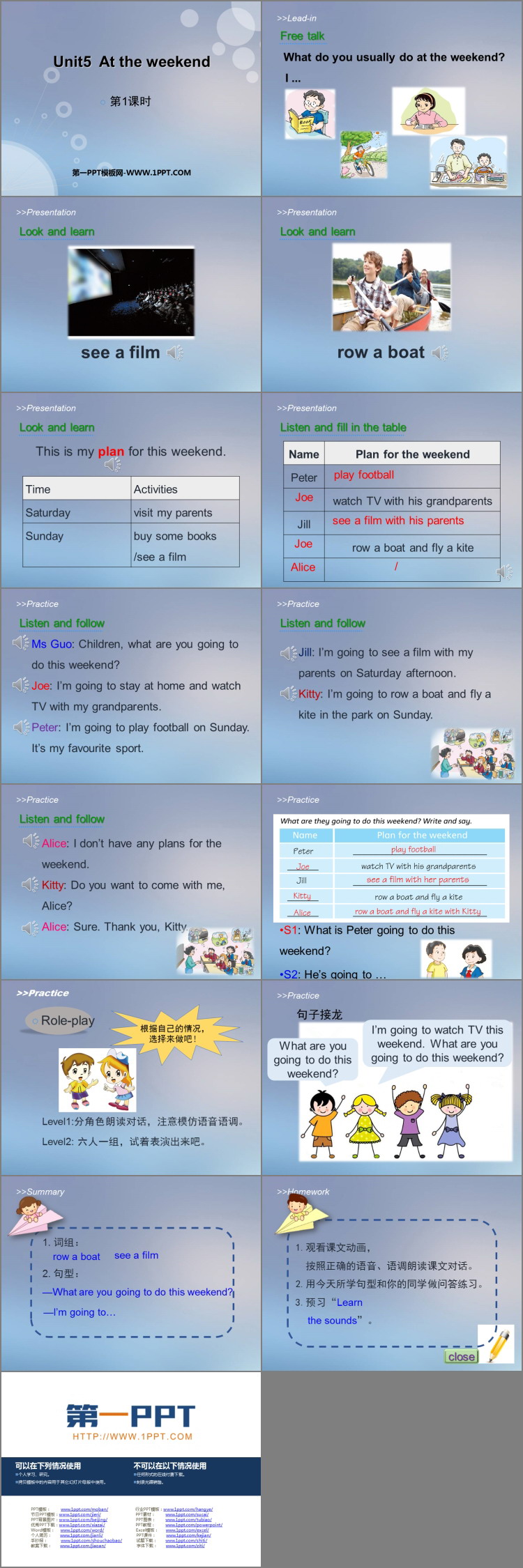 图片[2]-《At the weekend》PPT教学课件(第1课时)-第一PPT