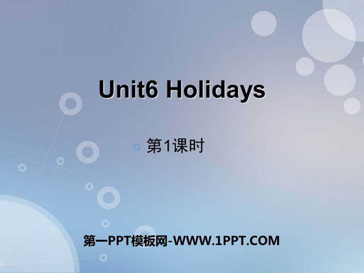 图片[1]-《Holidays》PPT教学课件(第1课时)-第一PPT