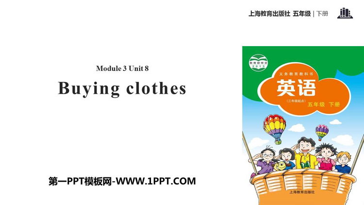 图片[1]-《Buying clothes》PPT下载-第一PPT