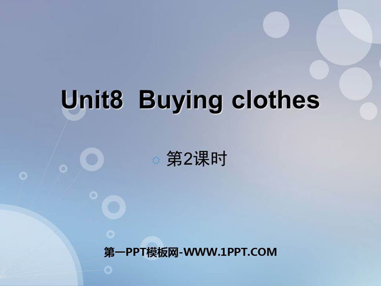 图片[1]-《Buying clothes》PPT教学课件(第2课时)-第一PPT