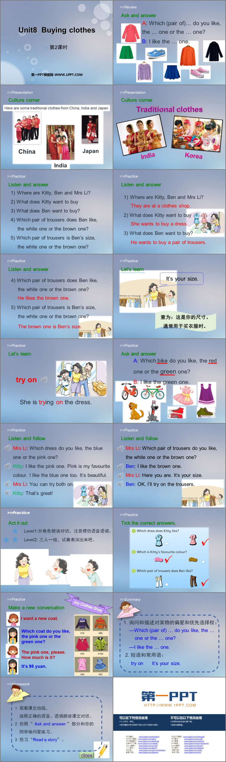 图片[2]-《Buying clothes》PPT教学课件(第2课时)-第一PPT